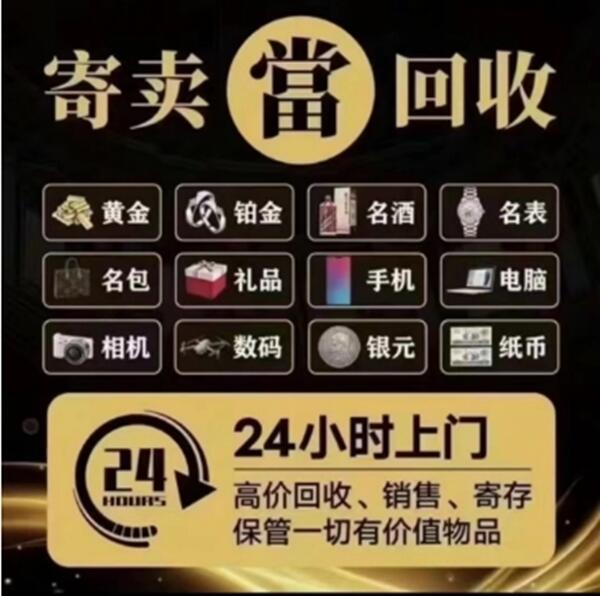 凤冈县抵押汽车